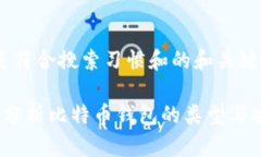 这里是符合搜索习惯和的和关键词： 深入分析比
