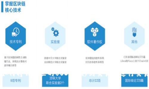 如何将钱包里的USDT转移到交易所进行交易