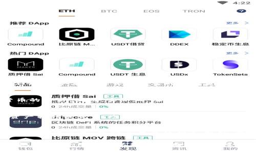 jiaotiUsdt微信钱包是什么意思/jiaoti
USDT, 微信钱包, 数字货币, 加密货币, 钱包/guanjianci

在当今数字货币快速发展的时代，越来越多的人开始接触和使用数字货币。而USDT作为一种稳定币，因其价值与美元挂钩而受到广泛欢迎。很多用户在进行USDT交易时，往往会使用微信钱包进行转账和收款。本文将详细介绍USDT与微信钱包的关系、使用方法、优势及其在实际应用中的注意事项。

什么是USDT?
USDT（Tether）是一种以美元为基础的稳定币，1 USDT的价值通常稳定在1美元。这种稳定性使得USDT在数字货币市场上广受欢迎，主要用于规避波动较大的其他加密货币（如比特币、以太坊等）的价格风险。USDT的目的在于为用户提供一个稳定的交易媒介，便于在数字货币交易所进行买卖。同时，USDT也常用于资产的保值、跨境支付和转账等场景。

什么是微信钱包?
微信钱包是腾讯公司推出的一项支付服务，用户可以通过微信进行各种消费、转账和付款。微信钱包支持的主要功能包括收付款、购物、理财等。通过微信钱包，用户可以方便地进行小额支付，快捷地转账到好友或家人账户。而在国内，微信钱包的普及程度已经非常高，几乎每个人都在使用。

USDT与微信钱包的关系
虽然USDT作为一种数字货币和微信钱包的支付功能似乎不太相关，但实际上二者的结合提供了一种便捷的数字资产管理方式。用户可以通过微信钱包买入或卖出USDT，将其作为一种稳定的资产进行保值。同时，由于USDT的方便特点，用户还可以使用微信钱包进行USDT的转账和收款，进一步提升了用户在交易过程中的便捷性。

如何使用微信钱包进行USDT交易
使用微信钱包进行USDT交易的过程较为简单，主要包括以下几个步骤：

h41. 注册数字货币交易平台账户/h4
首先，用户需要在数字货币交易平台（如火币、币安等）上注册一个账户，并完成身份验证。注册完成后，用户可以在平台中选择交易USDT。

h42. 充值人民币/h4
完成账户注册后，用户需要通过银行转账或其他方式将人民币充值到交易平台。这一过程通常通过自己的微信钱包进行，用户只需在平台中选择充值方式，按照提示操作即可。

h43. 购买USDT/h4
充值成功后，用户可以在交易平台上选择USDT进行购买。交易方式有现货交易、期货交易等，用户可以根据自身需求选择合适的方式。完成购买后，USDT会被存入用户的交易平台账户中。

h44. 转移至微信钱包/h4
若用户希望将USDT转移至自己的微信钱包中，可通过微信扫描相关支付二维码，或者将USDT地址复制到微信钱包中进行转账操作。这时，用户需要输入接收方的USDT地址，并确认相关交易信息。确认无误后，进行转账操作即可。

USDT微信钱包的优势
使用USDT进行交易的优势显而易见，下面列出了使用USDT微信钱包的一些主要优点：

h41. 高效便捷/h4
微信钱包是一个众所周知的平台，用户无需下载额外的应用程序，仅需在微信中操作，就可以完成USDT的买卖和转账。

h42. 降低交易成本/h4
与传统银行转账相比，使用数字货币及其钱包进行交易可以大幅降低手续费，尤其是在大额交易时，优势更加明显。

h43. 随时随地的访问/h4
用户可以随时通过手机访问自己的微信钱包，灵活进行USDT的操作，无需受时间和地点限制。

相关问题解答

h41. USDT的安全性如何?/h4
USDT的安全性是很多用户关注的一个问题。作为一种稳定币，USDT背后有一定价值的支持，然而用户在使用USDT时仍需谨慎。由于数字货币市场存在不确定性，用户在选择交易平台时要注意选择正规、信誉良好的平台。同时，确保个人账户的安全，使用强密码和双重认证是十分必要的。

h42. 微信钱包支持的加密货币有哪些?/h4
微信钱包本身并不直接支持存储虚拟货币，用户主要通过微信支付来进行传统货币的转账与支付。不过，用户可通过微信钱包的支付功能，间接参与数字货币的交易。因此，实际上，用户在进行USDT等数字货币交易时，最终与微信钱包的转换仍需通过正规交易平台完成。

h43. 为什么要用USDT进行交易?/h4
USDT被广泛使用的原因之一是其与美元的直接挂钩，提供了相对稳定的价值。在加密货币市场中，用户在需要规避价格波动时，可以使用USDT进行快速的资产转移或交易。此外，USDT还为用户的交易提供了便利，使其能够在不影响数字资产价值的情况下，灵活进行操作。

h44. 如何确保USDT交易的合法性?/h4
在数字货币交易中，确保交易的合法性是非常重要的。用户需了解各国对数字货币的法律法规，并遵守所在国的法律要求。在进行USDT交易时，选择正规的平台进行交易、了解交易的流程和费用，及时查询相关法规，都是确保交易合法性的有效方法。

结论：USDT与微信钱包的结合为用户在数字资产管理上提供了新的思路和方式。尽管数字货币领域的复杂性和潜在风险不容忽视，但通过合理使用USDT和微信钱包，用户可以更有效地管理和运用自己的资产。