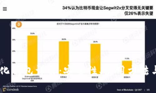 USDT中心化钱包详解：安全性、使用方法与注意事项