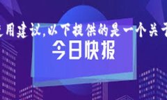 请注意，本平台不提供任