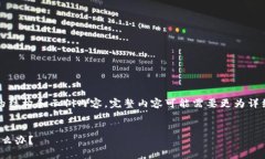 提示：由于内容较长，以