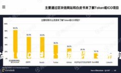 OEX钱包如何使用USDT进行交易：新手指南与常见问