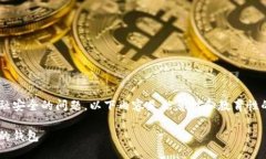 由于这是一个较为复杂且
