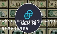 注意： 由于篇幅限制，以