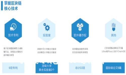 如何使用钱包存USDT进行挖矿