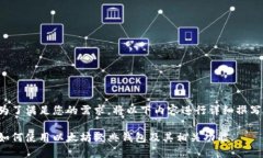 为了满足您的需求，将以下内容进行详细撰写：