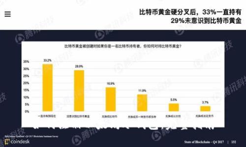 如何注册以太坊冷钱包：完整指南