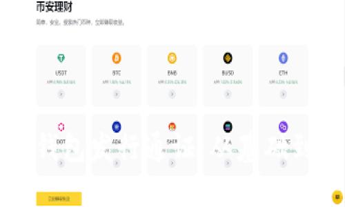 如何通过区块链钱包发行通证：从基础到实践的全面指南