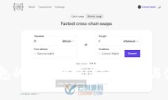 USDT钱包的详细解析：安全存储与使用指南