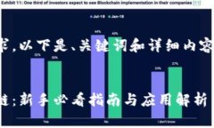 根据您的要求，以下是、关键词和详细内容的初