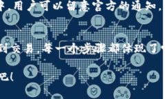 区块链元宝钱包APP：畅享加密资产管理的新时代