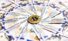 如何找回忘记的比特币钱包密码，彻底解决你的