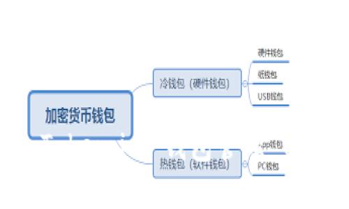 如何轻松设置和使用 Token.im 钱包管理 USDT 以及其他数字资产