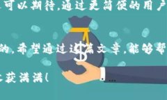   解锁区块链自由钱包：全面了解如何管理与保护