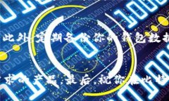 baioti轻松下载比特币钱包