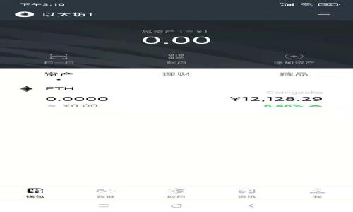 丘比特区块链钱包：开启你的数字资产管理之旅

丘比特区块链钱包：开启你的数字资产管理之旅