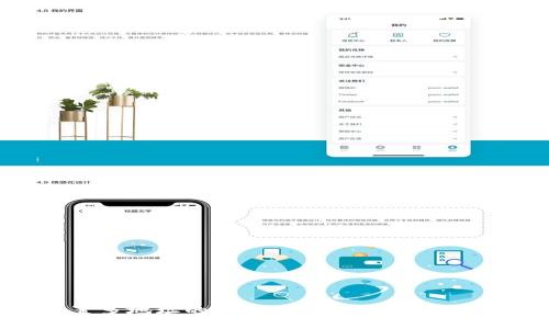 如何轻松设置多地址的USDT钱包，掌握资产管理的新方式