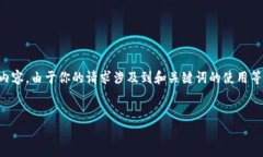 很高兴能为你提供一些有关“钱包0.01 USDT”的信