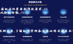 比特币钱包：如何有效地