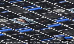 轻松构建区块链交易钱包：源码解析与实用实例