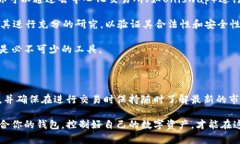    创建和管理以太坊 ERC