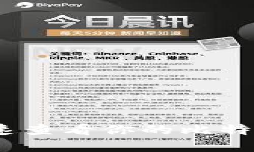 全面解锁：如何快速查看你的比特币钱包并管理资产