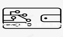 baioti揭开比特币钱包交易排名：选择最适合你的
