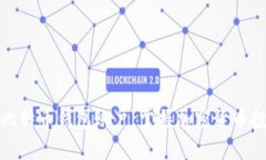 轻松开启比特币钱包账户