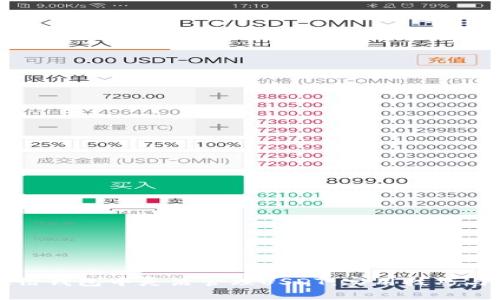 如何在微信钱包中灵活管理USDT：实用技巧与流程指南