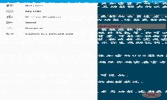   下载最新版以太坊钱包，轻松管理你的数字资产