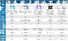   比特币钱包：记录你的数