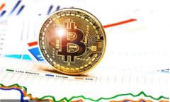 了解比特币的起源：最初