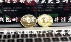 冷钱包与区块链：深入探讨数字资产安全存储的