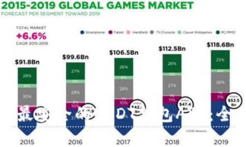 如何选择最安全的USDT钱包APP：全方位指南