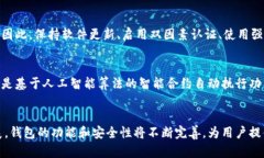 正 hükü btitle深入探索：比特币钱包官方走势全景