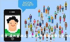   如何成功恢复比特币钱包