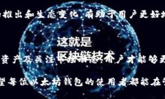   如何安全管理以太坊钱包：2023年9月2日全方位指