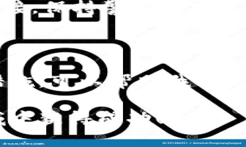   区块链钱包地址为何会显示负值？揭开背后的真相！ / 

 guanjianci 区块链钱包, 钱包地址负值, 数字货币, 区块链技术, 钱包安全 /guanjianci 

引言：什么是区块链钱包地址？

在数字货币的世界中，区块链钱包是一个必不可少的工具。它就像传统银行账户，用来存储、接收和发送加密货币。但你有没有想过，有时候区块链钱包地址会显示负值？这听上去非常奇怪，但其实背后有着一些复杂的原因和技术细节。今天我们就来探讨一下这一现象，让你不再对这个问题感到困惑。

区块链钱包的基本原理

首先，我们得理解区块链钱包的基本运作原理。区块链钱包实际上并不存储数字货币，而是生成一对密钥：公钥和私钥。公钥用作钱包地址，供别人向你转账，而私钥则是你访问这些货币的通行证。通常情况下，钱包中的余额应该是非负的，但极个别情况下出现负值会让人误解。

负值的表现形式

当我们说区块链钱包地址显示负值时，实际上可能是以下几种情况：

ol
  listrong系统错误或软件bug：/strong 如果你在查看钱包时发现负值，可能是由于软件错误。大多数区块链钱包都是由复杂的代码构成，偶尔会出现bug。/li
  listrong交易状态未确认：/strong 如果你发送了一笔交易，该交易尚未在区块链上被确认，钱包可能会错误地显示负值。在这种情况下，实际上你的资产并没有减少，只是交易在等待处理。/li
  listrong平台限制或用户错误：/strong 有些交易平台可能会对用户的账户状态施加某些限制，导致显示为负值，这也有可能是用户操作不当导致的。/li
/ol

技术原因：数据存储和显示

在技术层面，区块链钱包是通过算法来计算资产的。如果在某个环节发生了数据存储错误，钱包可能会错误地反映出一个负值。理解这一点很重要，因为它提醒我们选择可靠的钱包软件和服务平台。如果你正在使用一个鲜为人知的或者不太稳定的钱包，风险无疑会增加。

如何应对和解决负值问题

如果你遇到了这个问题，首先不要恐慌。这并不意味着你真的失去了资产。以下是几个步骤可以帮助你应对负值问题：

ol
  listrong检查你的交易记录：/strong 首先登录你的钱包系统，查看过去的交易记录。有没有待处理的交易？它们是否在区块链上得到了确认？/li
  listrong更新软件：/strong 确认你的钱包软件是最新版本。有时候，旧版本可能有未解决的bug，导致负值问题。/li
  listrong寻求客户支持：/strong 如果以上操作无法解决问题，充分利用你的钱包或交易平台提供的客户支持服务。他们通常会提供有价值的指导。/li
/ol

区块链技术的进步与安全性

随着区块链技术的不断进步，钱包的安全性和可靠性都在不断提升。不过，用户也应该提高警惕，定期检查自己的资金状态、不要轻信陌生链接，保持警觉才能更好地保护个人资产。

结束语：信任与透明度是关键

在区块链技术的世界里，保持信任和透明度至关重要。负值的现象可能会让人感到困惑和不安，但深入理解其背后的原因以及采取适当的措施，可以帮助我们更好地管理和保护我们的资产。正确选择钱包和交易平台，将会为你在这个快速发展的数字货币世界中提供更大的安全感。

希望通过这篇文章，你对区块链钱包地址负值的现象有了更加深入的理解，能更冷静地应对潜在的问题，并继续在这个新兴的金融科技领域中获得成功！