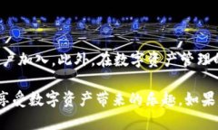 极客钱包如何轻松管理和