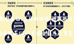 思考一个和，选择生动、