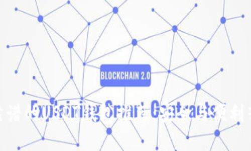 最靠谱的USDT钱包推荐：安全与便利齐备