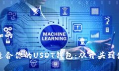 思考一个和的如何选择适