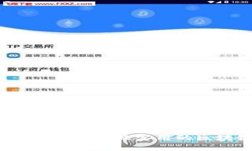新手如何挑选靠谱且实用的区块链钱包？
