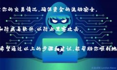 gwa在中心化平台上如何安