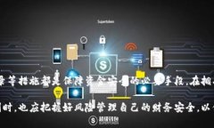 biao ti/biao tiUSDT钱包提现时