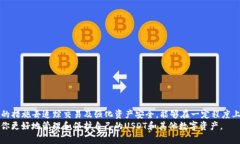   如何找回被转走的USDT：