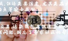    全球用户必看：如何通