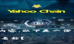 由于这个主题涉及金融和