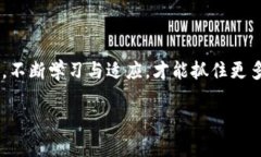   在TRX钱包中轻松转换US